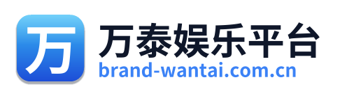 万泰娱乐平台 Logo